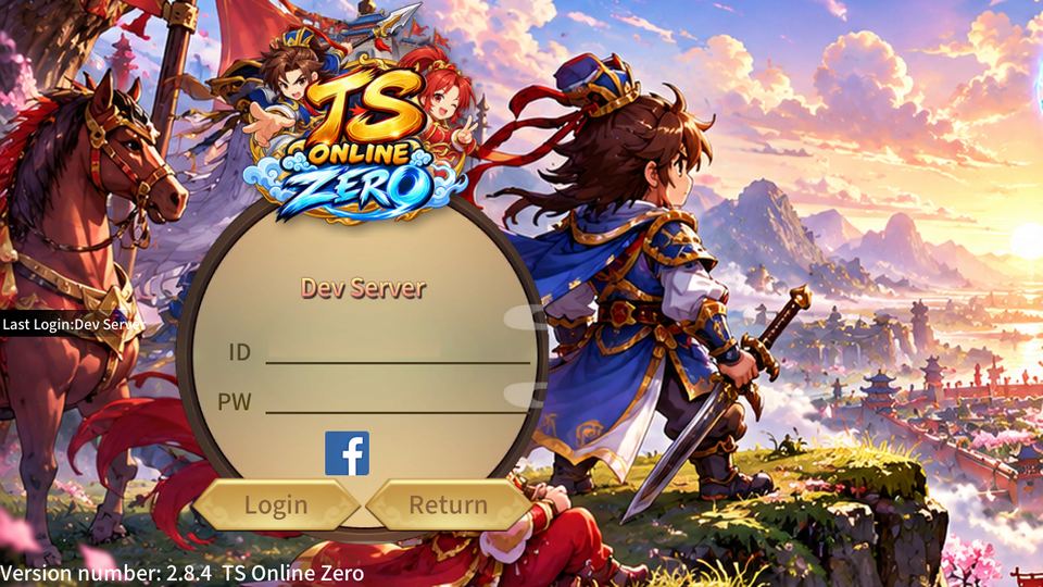 Login screen